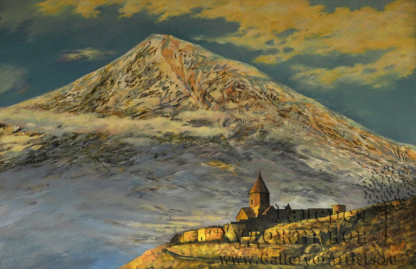Гора