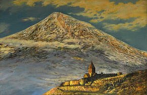 Гора