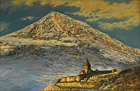 Гора