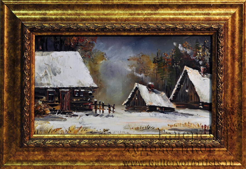 Деревня