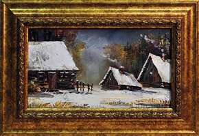 Деревня