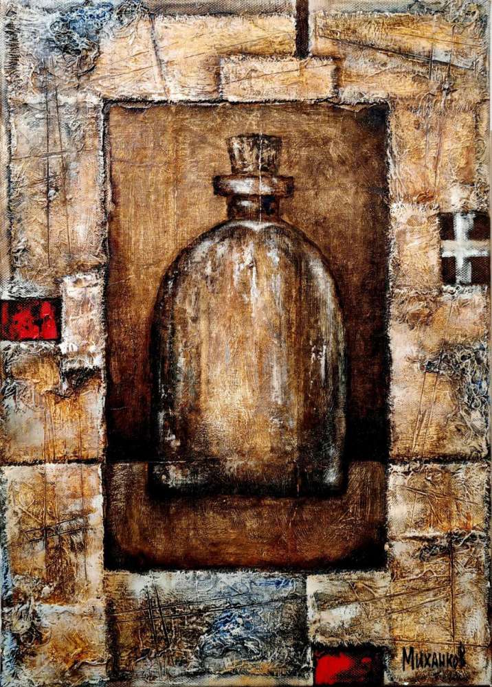 Бутылочка с Волшебством