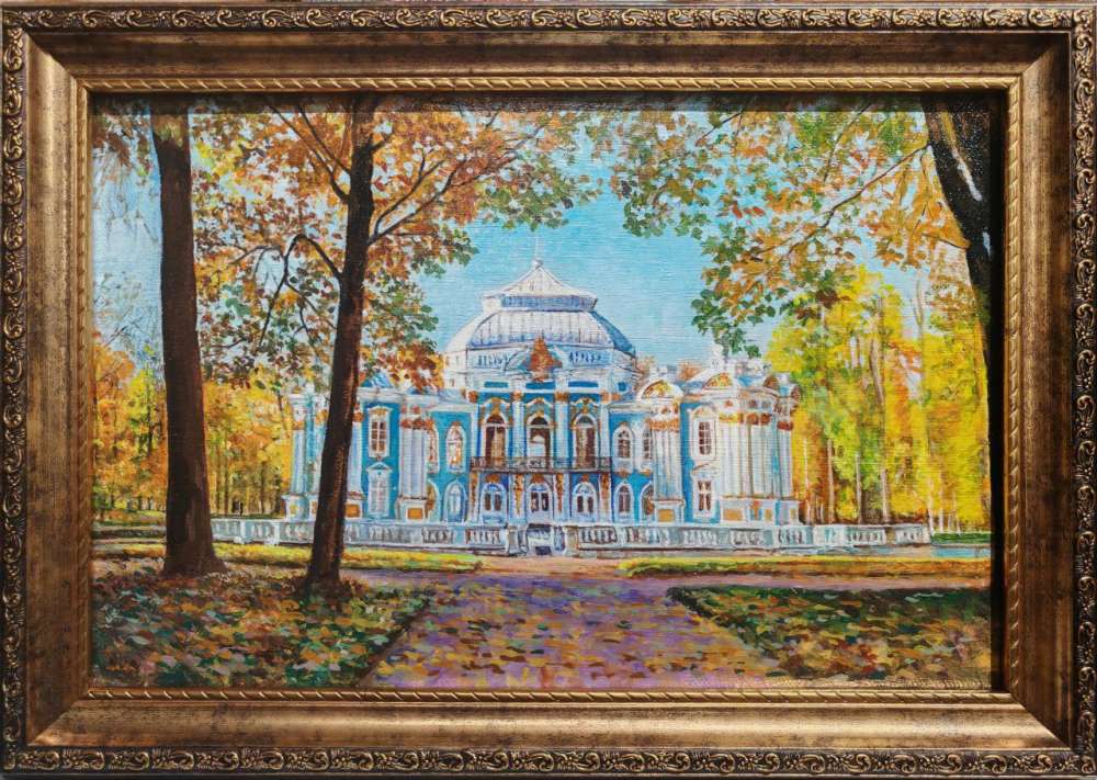Эрмитаж