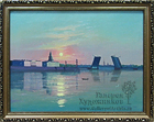 Город