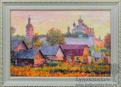 Добрый вечер