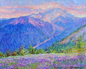 Сиреневая долина